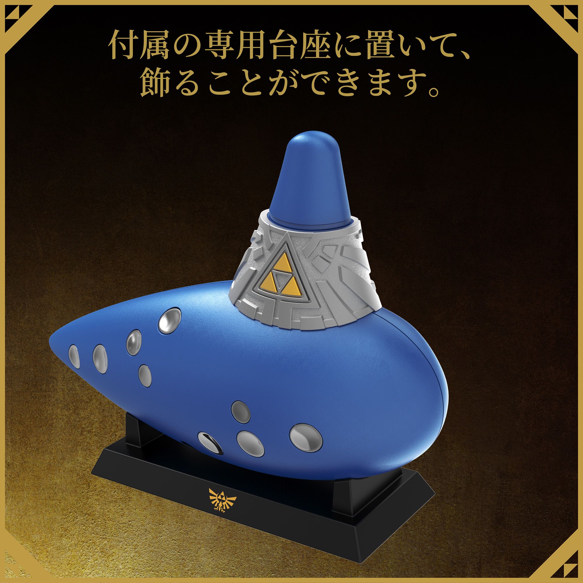 Ocarina elétrica azul apoiada em sua base exclusiva.