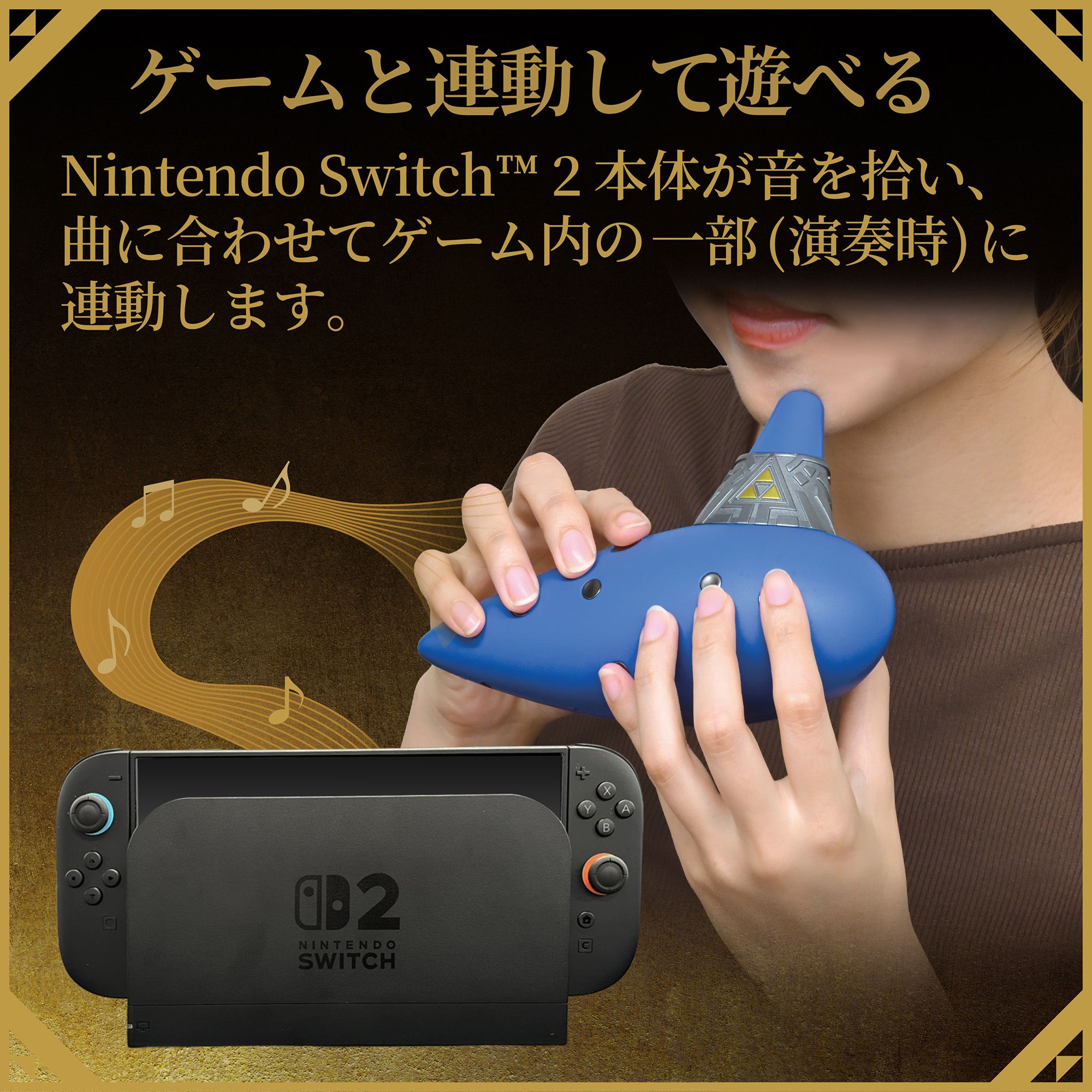 Pessoa tocando a ocarina elétrica enquanto ela interage com um Nintendo Switch 2.